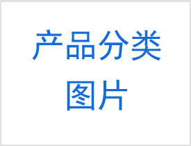 差压节流装置流量计