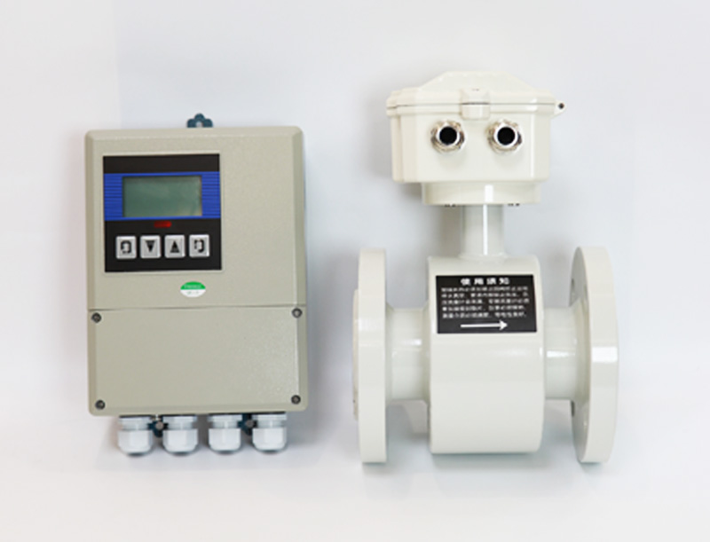 分体式电磁流量计